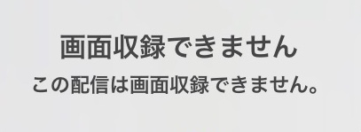 ツイキャス すべての質問 Yahoo 知恵袋