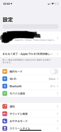 すいません質問ですappleidを忘れたときは どうすればいい Yahoo 知恵袋