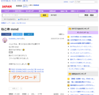Pixivで 検索妨害的なタグを見つけたら メッセージ あるいはス Yahoo 知恵袋