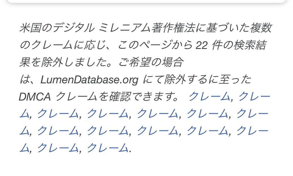 海外のサイトを検索してみたらsafariの下の方にあったんですけどなんですかこ Yahoo 知恵袋