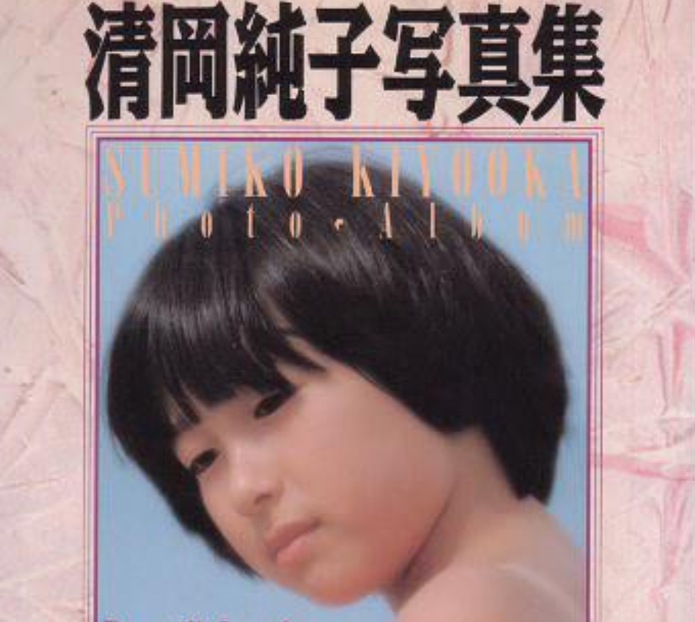 わたしはまゆ 