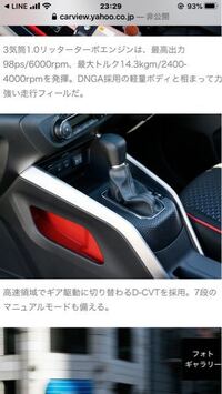 ダイハツロッキーってマニュアルなんですか マニュアルとかいてあるし オー Yahoo 知恵袋