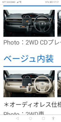 軽自動車ワゴンrに乗っているのですが後付けのカーナビとサイドカメラのモニターで Yahoo 知恵袋