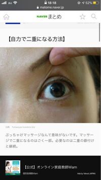 がっつり一重の人はこのように皮をあげた場合写真のように線は入りますか Yahoo 知恵袋