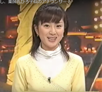 石井久子さん可愛いですよね 何故胸をもっと強調しないのですか 東 Yahoo 知恵袋