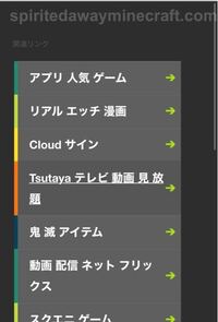 Minecraftpcの統合版をプレイしているのですが マルチプレイ中に Yahoo 知恵袋