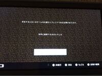 Switchのマインクラフトのオンラインマルチについての質問です 2人でマ Yahoo 知恵袋