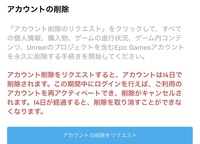 フォートナイトでアリーナができませんアカウントレベルは21で機種はパソコン Yahoo 知恵袋