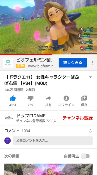 ドラクエ11をプレイされた方に質問です このお姉さん何てキャラですか そ Yahoo 知恵袋