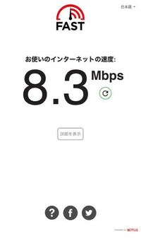 フォートナイトのプレイ中にずっと左上にwi Fiの赤い マークがでる Yahoo 知恵袋