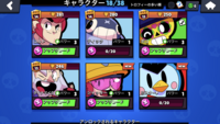 クエスト sky デイリー