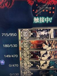 基地航空隊の熟練度 もう面倒くさいので付けなくていいですか Yahoo 知恵袋