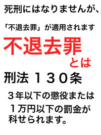 Nhk訪問員が来たら インターホンで お帰りください を連呼したらい Yahoo 知恵袋