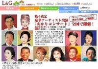コロッケ 研ナオコ 美川憲一逮捕されたことがあるのですか どう Yahoo 知恵袋