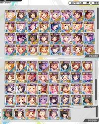 デレステ進化 特訓 後のアイドルを パーティー編成画面で 進 Yahoo 知恵袋