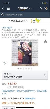 21 5 2現在でアマゾンプライムのアニメでおすすめ教えて Yahoo 知恵袋