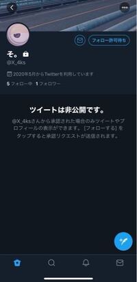 歌い手のゆきむら さんのツイキャスを見ているのですが なにかト Yahoo 知恵袋