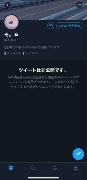 闇 垢 総本部 ゆき むら 闇垢総本部 ゆきむら さん 卵と七味をぶつけて そこに正義あんのかよ で炎上