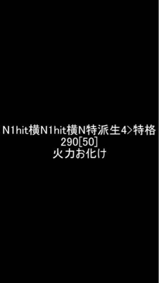 Ps4マキオン初心者です 操作方法なのですがイフリート改のコンボでやり方がわか Yahoo 知恵袋