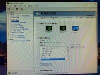 Nvidiasurroundを使って3画面を5760 1080の1つ Yahoo 知恵袋