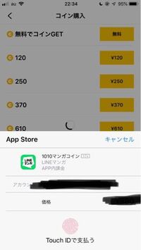 Lineマンガの 読んだマンガ を削除する方法はありますか Yahoo 知恵袋