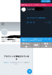 未成年でtwitterに体の写真を投稿してしまいました Yahoo 知恵袋