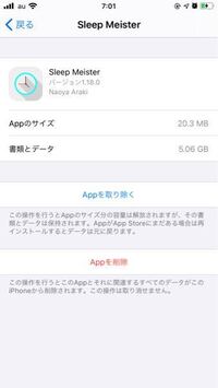 オタマートは匿名配送が可能ですか できません Yahoo 知恵袋