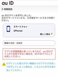 Amazonでのau決済したいのですが Amazonで購入歴を見ると初回 Yahoo 知恵袋