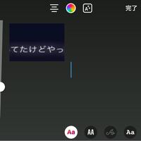 インスタのストーリーについてです 以前までネオン ののうな文字が Yahoo 知恵袋