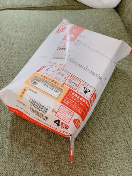 レターパックプラスなんですがこれ郵便局持って行ったら受け付けてくれ