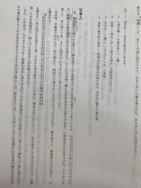 枕草子中納言参りたまひてについての質問です となむ人々申す とあ Yahoo 知恵袋