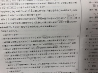 はたから見たら の はた ってどの漢字ですか 端 傍 側 Yahoo 知恵袋