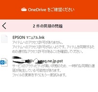 ネットの繋がらないパソコンにプリンタのドライバを入れたいのですが Cdromを Yahoo 知恵袋