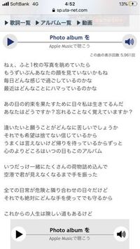 元カノにlineもインスタもブロックされていて嫌われていると頭で Yahoo 知恵袋