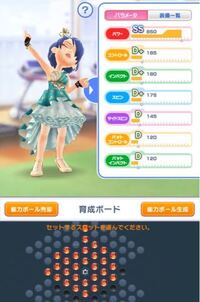 みんゴルアプリパラメータの質問です 写真にある パワーの所な Yahoo 知恵袋