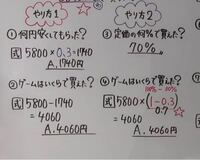 計算式と答えを分かり易くお願いします 百分率32 を分数で表すと であ Yahoo 知恵袋