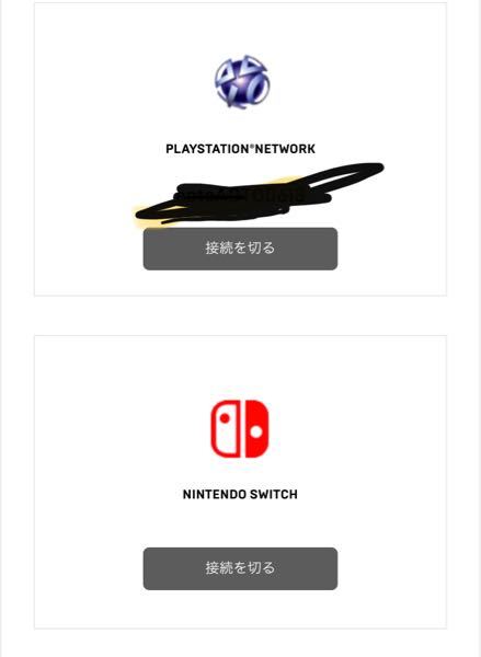 最も人気のある フォートナイト Pc Ps4 アカウント共有 ただのゲームの写真