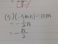 中学1年の国語 ちょっと立ち止まってから の問題です 日常生活の中で どんな Yahoo 知恵袋