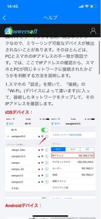 Iphoneの画面ミラーリングで接続できません 解決策ご存知で Yahoo 知恵袋