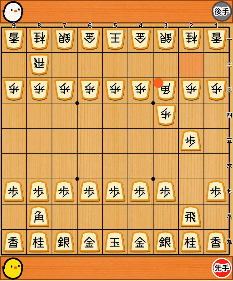 将棋 遊んで将棋が強くなる！ 銀星将棋DX2 PS4 PLJM-17313 | ヤマダ