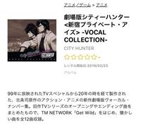 ゴッドタンの芸人マジ歌選手権で好きな歌を教えてください 何曲でも大丈夫で Yahoo 知恵袋