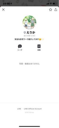 アプリペンギンの島について教えてください 持っている全てのペンギンを Yahoo 知恵袋