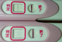 体外受精をして 昨日やっと妊娠判定をいただきました 信じられなくて Yahoo 知恵袋