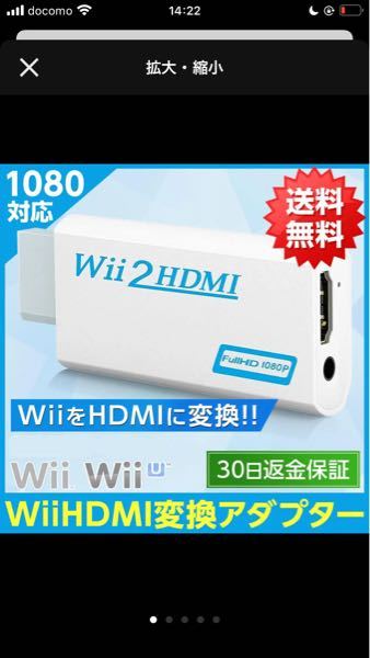 Wii 解決済みの質問 Yahoo 知恵袋