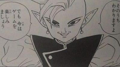 ドラゴンボールヒーローズ無能神 ドラゴンボールヒーローズ無能神