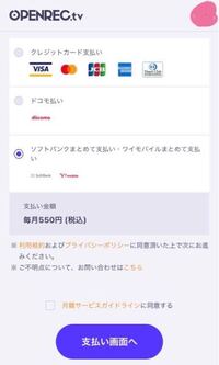 至急 Twitchでらっだぁさんをサブスクしてディスコに入りたいんですがどう Yahoo 知恵袋