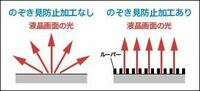 最近モンストのマルチをよくやっていると キャラパク通報と書いてある方によく Yahoo 知恵袋