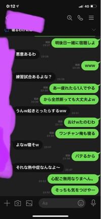 男性が電話に誘ってくる心理が知りたいです よくlineやdmで話し Yahoo 知恵袋