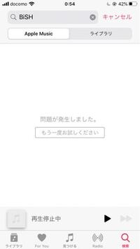 ｍ4ｐ アップルミュージック の曲をmp3に変換できるフリーソフトとかあります Yahoo 知恵袋