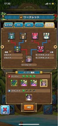 ポケモンエメラルドについてです 電池切れのため電池交換を行いゲームを Yahoo 知恵袋